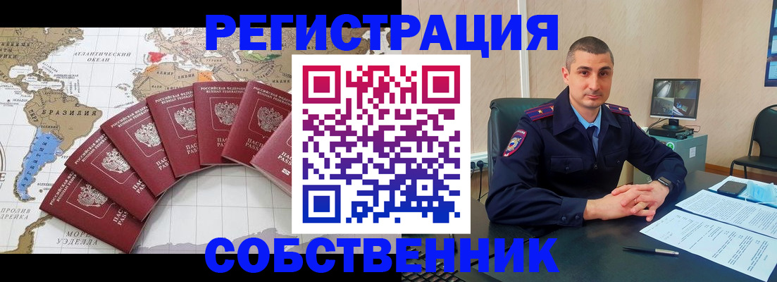 прописка для кредита в Кудымкаре